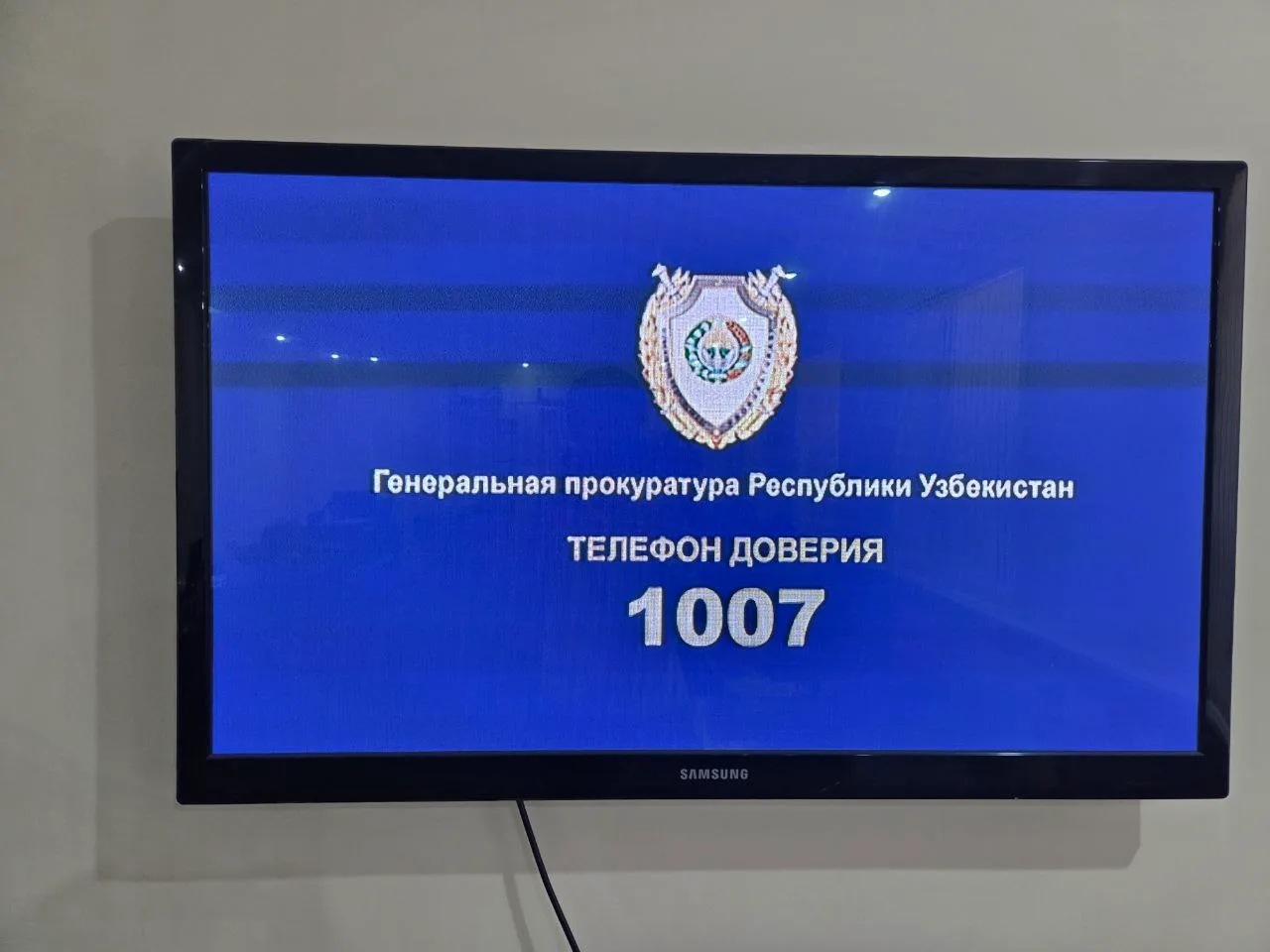 Vazirlik jamoasi uchun korrupsiyaga qarshi profilaktika va targ‘ibot tadbirlari — 6-rasm